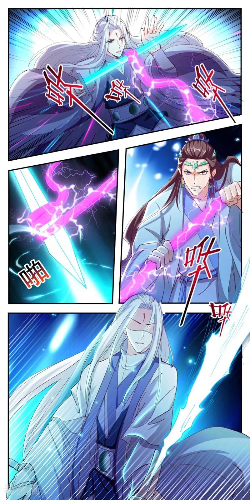 第29话-小狐仙阿玖-咪咕数媒（第10张）