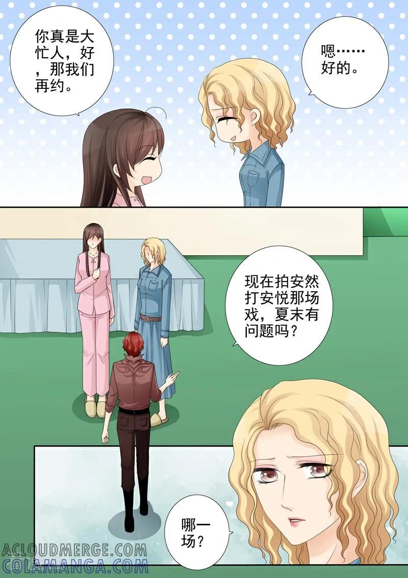 第29话-总裁的天才萌宝-咪咕数媒（第15张）