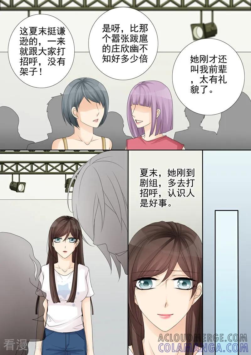 第29话-总裁的天才萌宝-咪咕数媒（第9张）