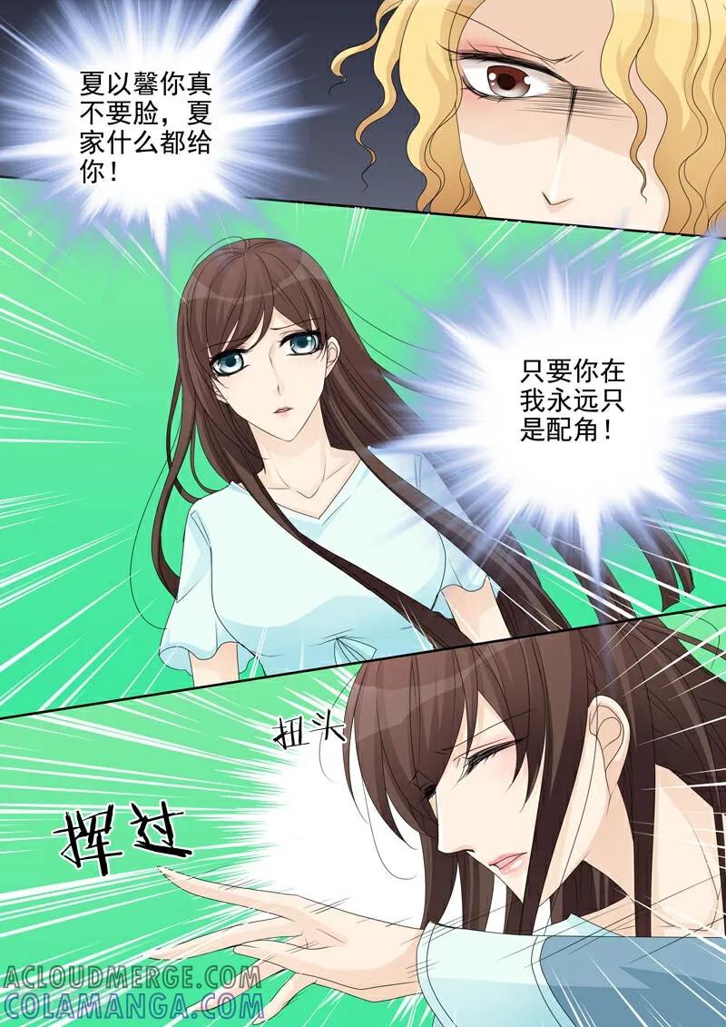 第30话-总裁的天才萌宝-咪咕数媒（第3张）