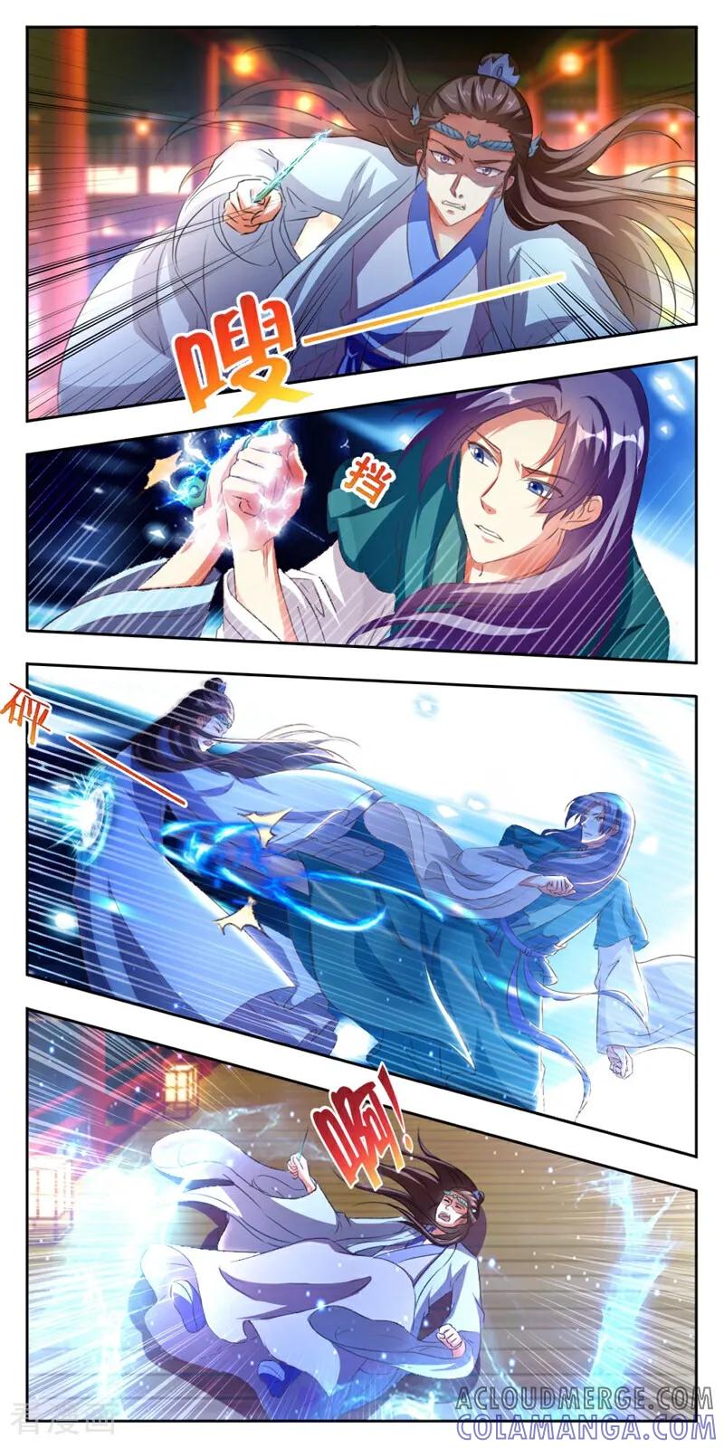第30话-小狐仙阿玖-咪咕数媒（第5张）
