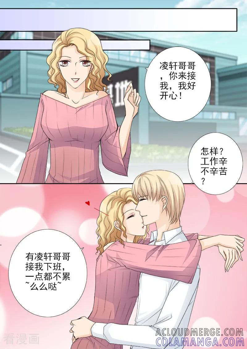第30话-总裁的天才萌宝-咪咕数媒（第13张）