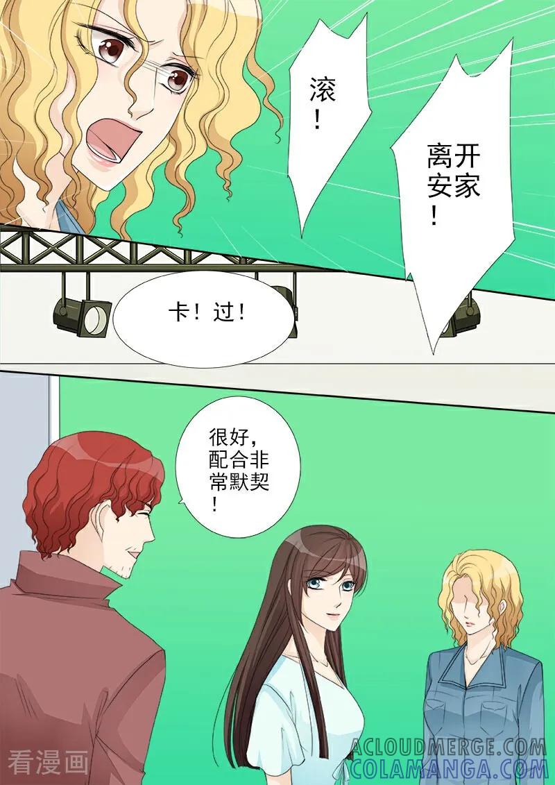 第30话-总裁的天才萌宝-咪咕数媒（第5张）