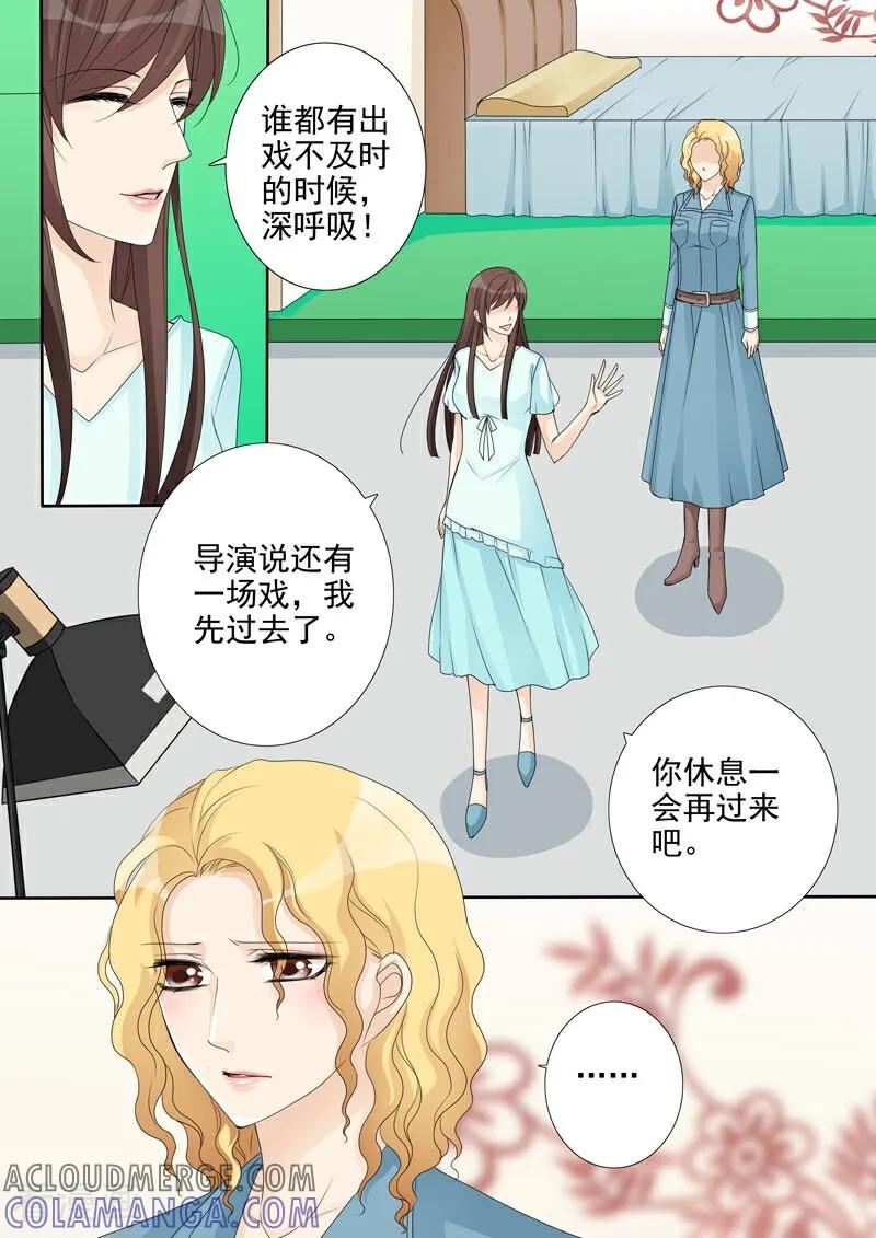 第30话-总裁的天才萌宝-咪咕数媒（第7张）