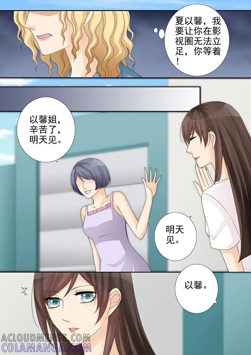 第30话-总裁的天才萌宝-咪咕数媒（第9张）