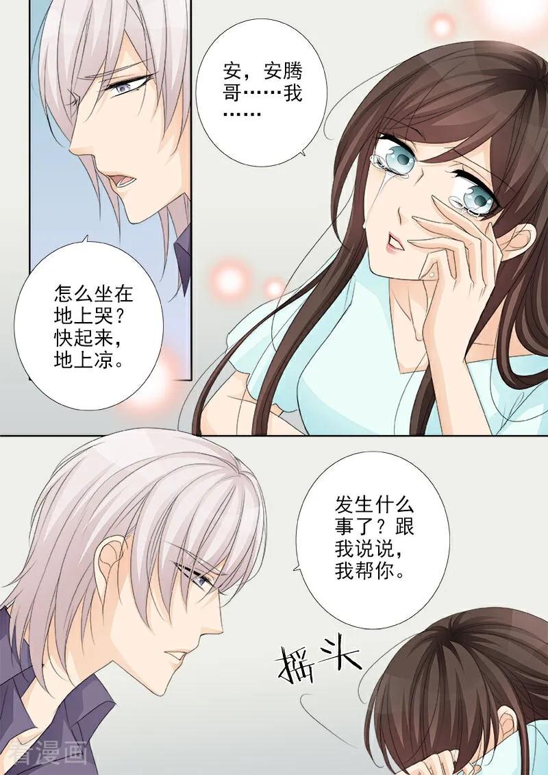 第31话-总裁的天才萌宝-咪咕数媒（第10张）