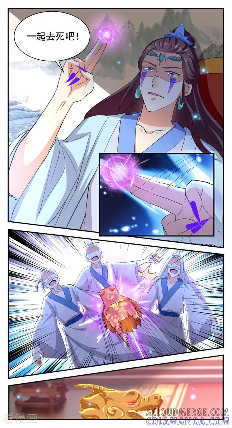 第31话-小狐仙阿玖-咪咕数媒（第4张）