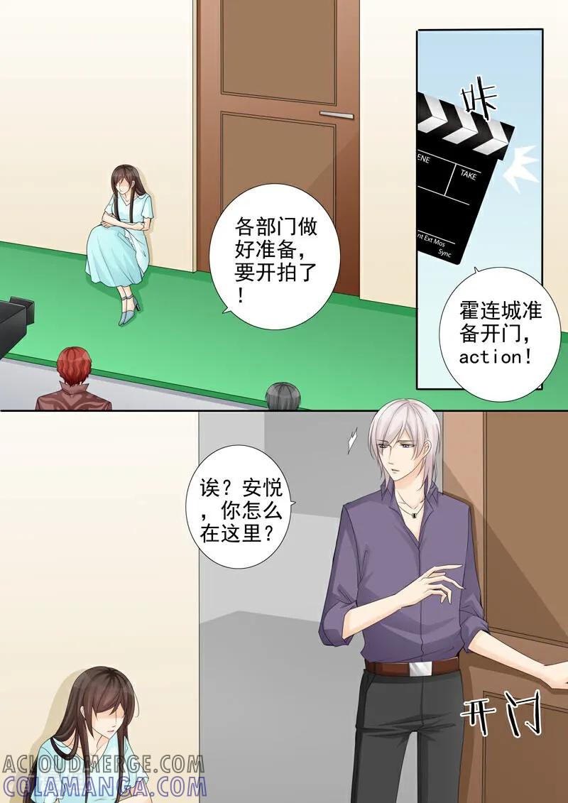 第31话-总裁的天才萌宝-咪咕数媒（第9张）