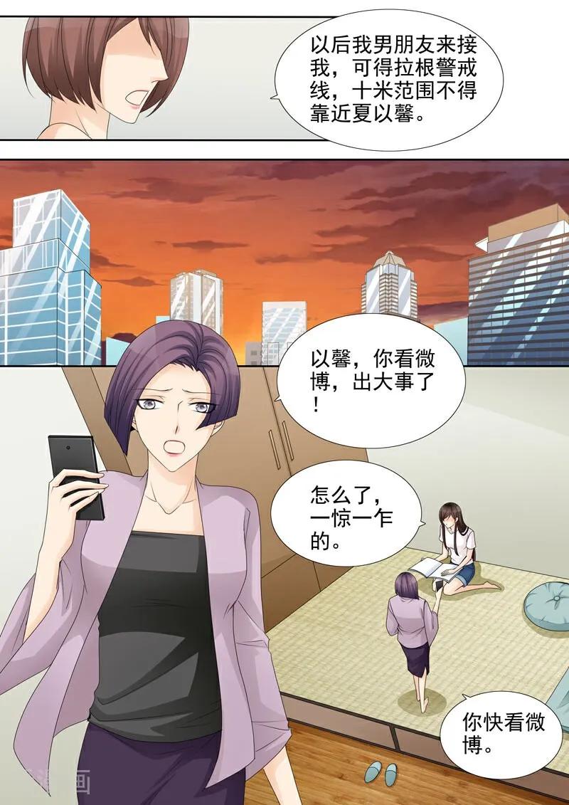 第32话-总裁的天才萌宝-咪咕数媒（第8张）