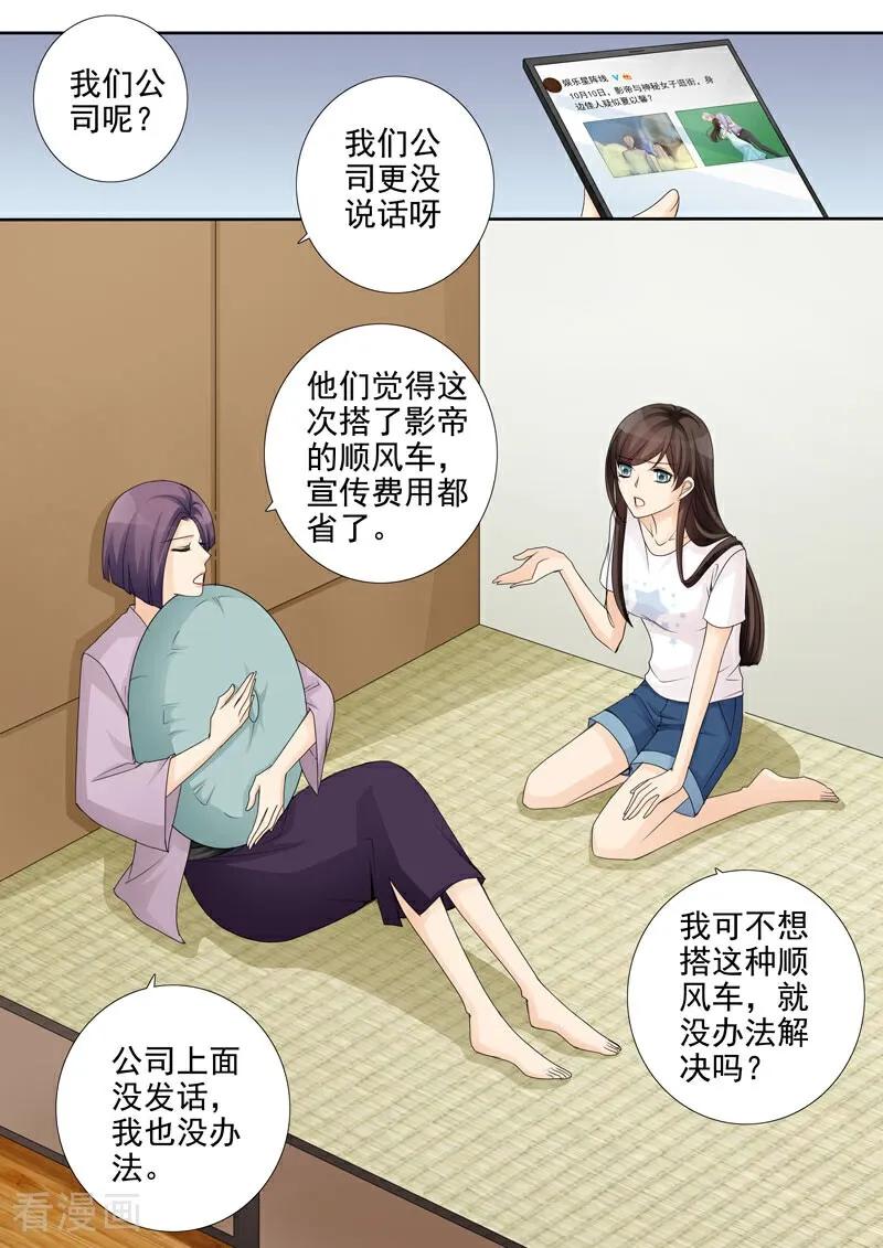 第32话-总裁的天才萌宝-咪咕数媒（第10张）