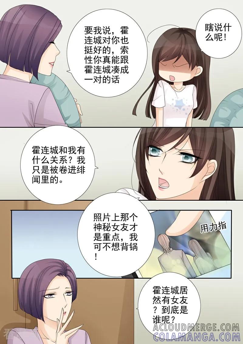 第32话-总裁的天才萌宝-咪咕数媒（第11张）