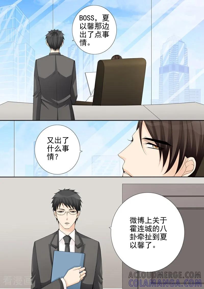 第32话-总裁的天才萌宝-咪咕数媒（第13张）