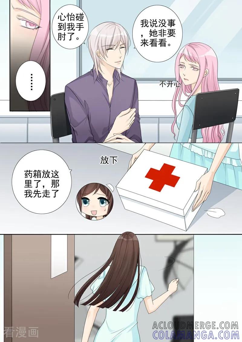 第32话-总裁的天才萌宝-咪咕数媒（第5张）