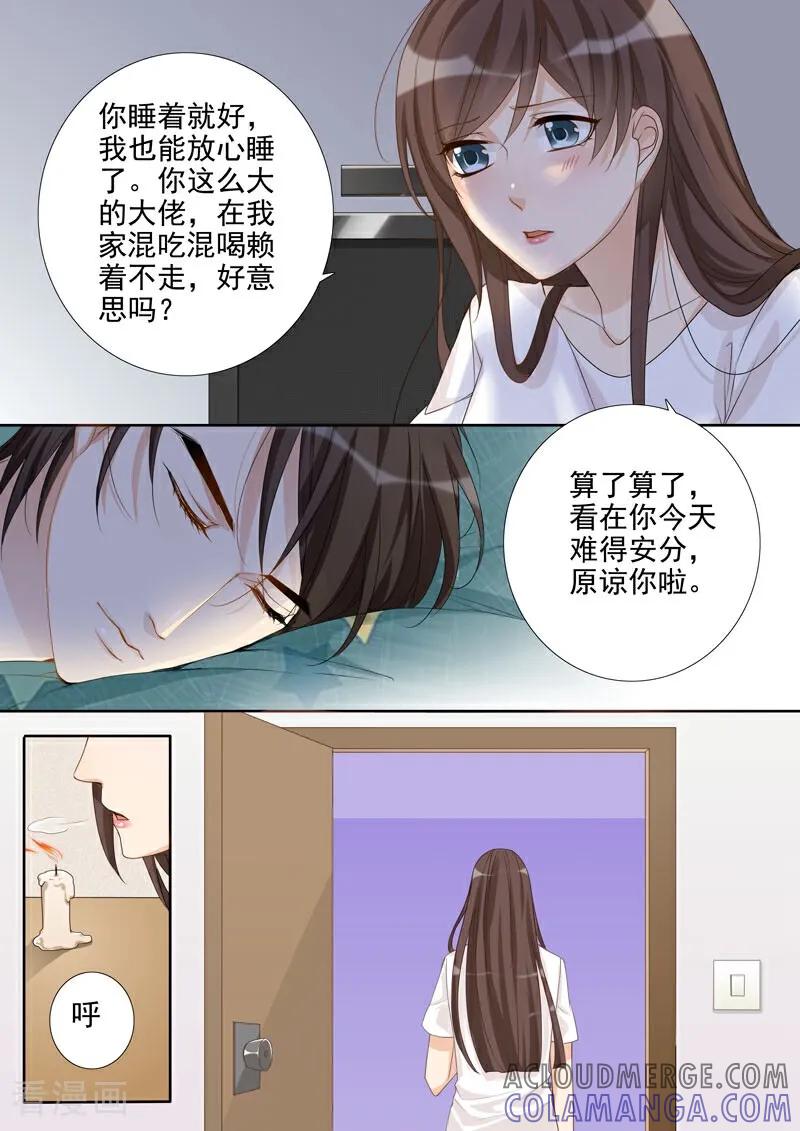 第34话-总裁的天才萌宝-咪咕数媒（第9张）