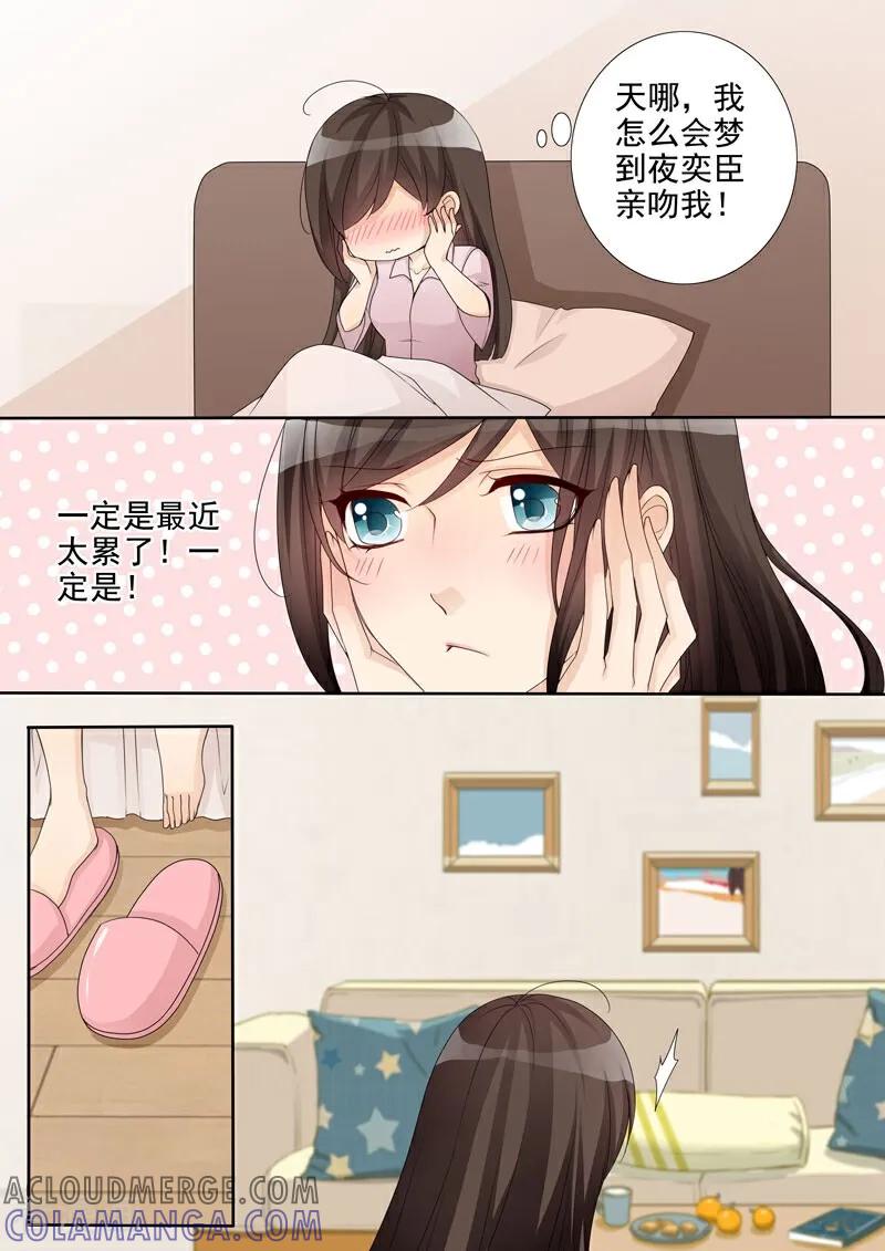 第34话-总裁的天才萌宝-咪咕数媒（第13张）