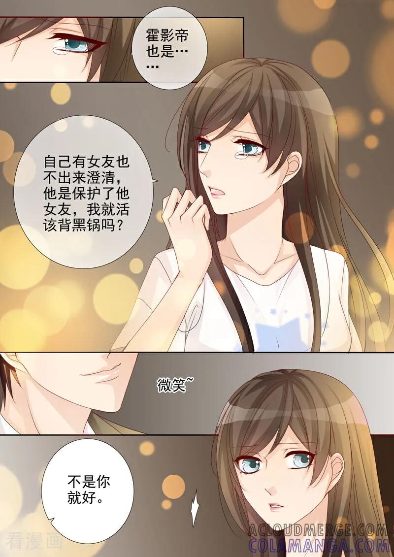 第34话-总裁的天才萌宝-咪咕数媒（第3张）