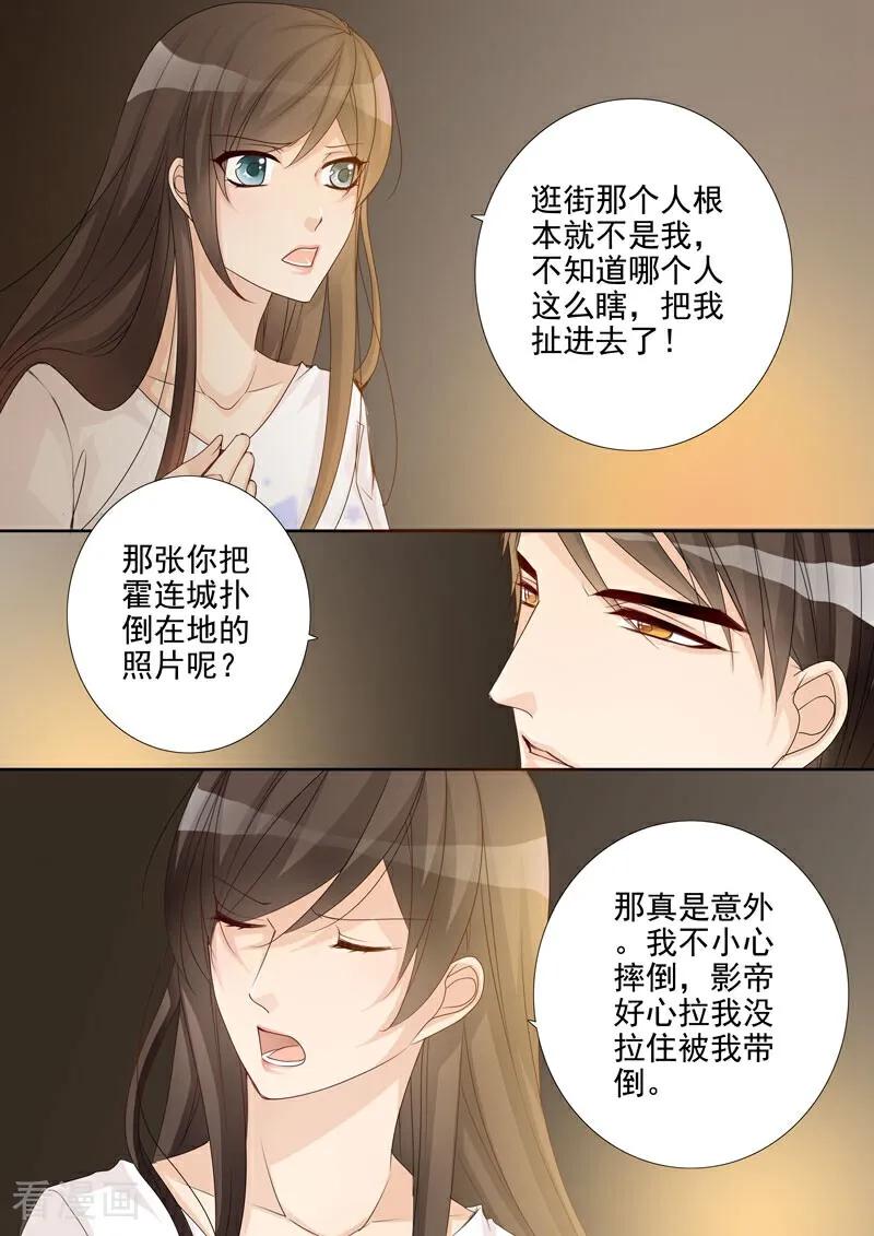 第34话-总裁的天才萌宝-咪咕数媒（第2张）