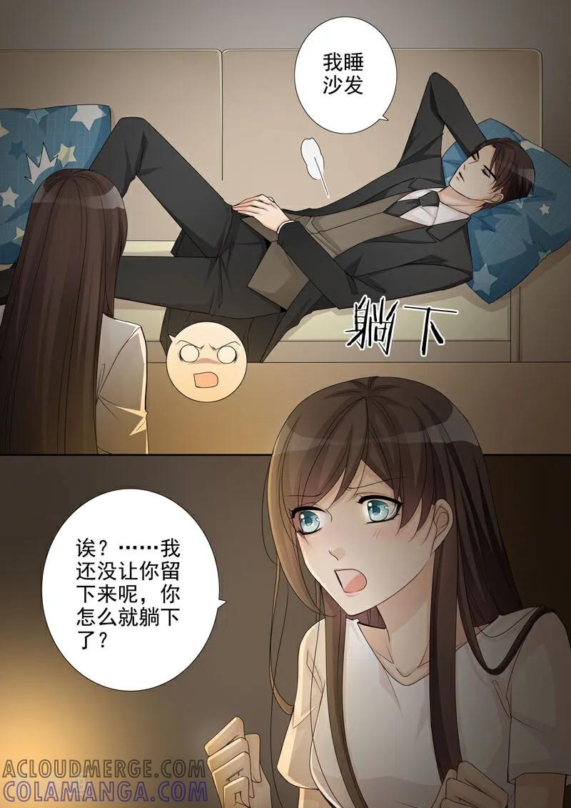 第34话-总裁的天才萌宝-咪咕数媒（第5张）