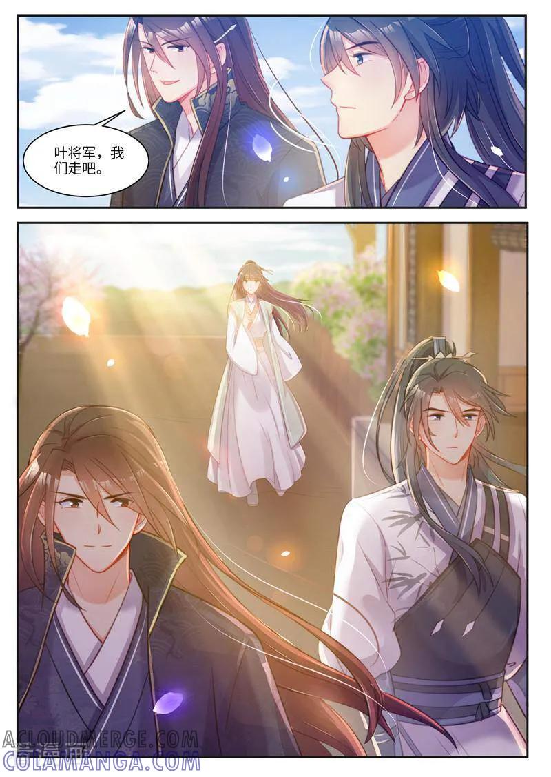 第34话-邪君的神医小妾-咪咕数媒（第8张）