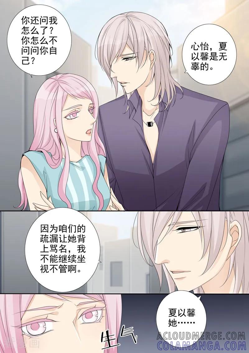 第35话-总裁的天才萌宝-咪咕数媒（第9张）