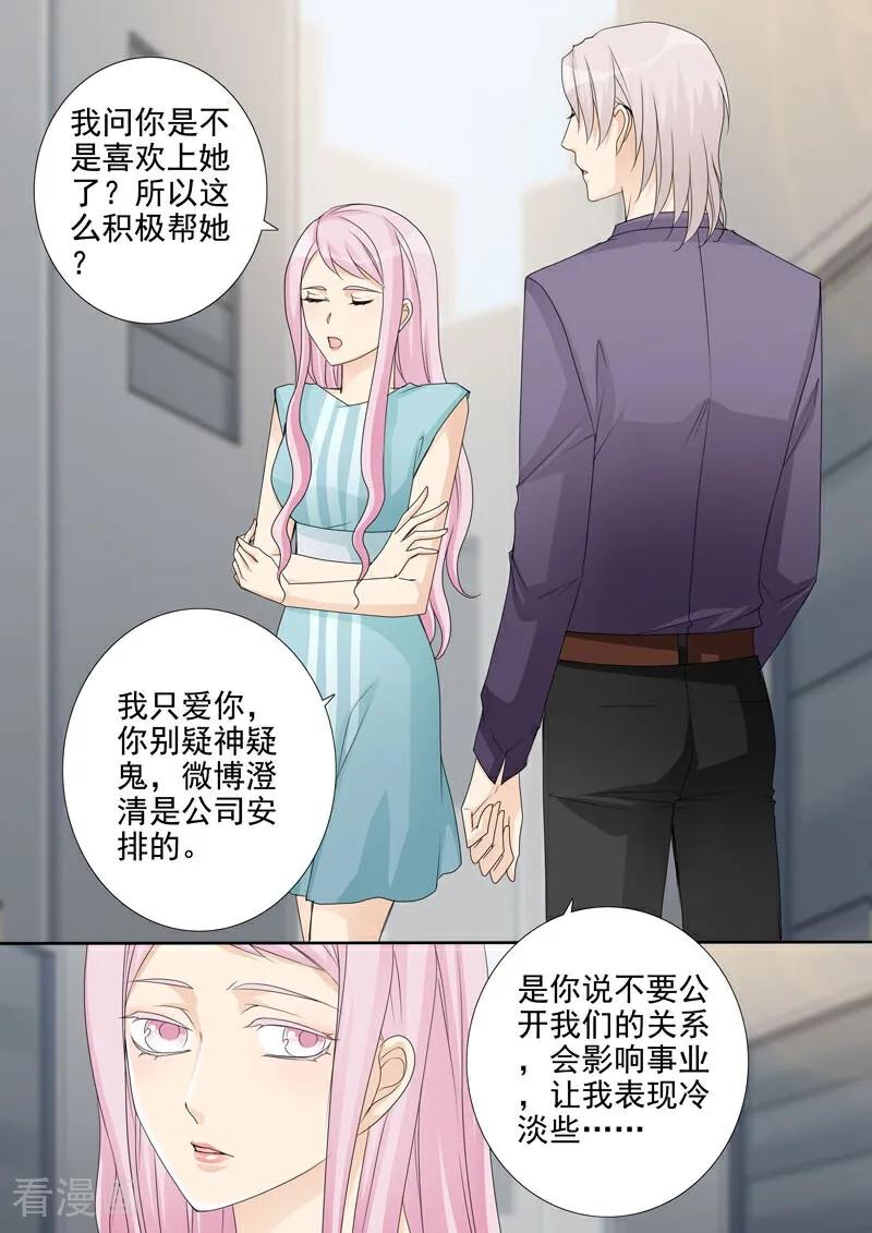 第35话-总裁的天才萌宝-咪咕数媒（第10张）