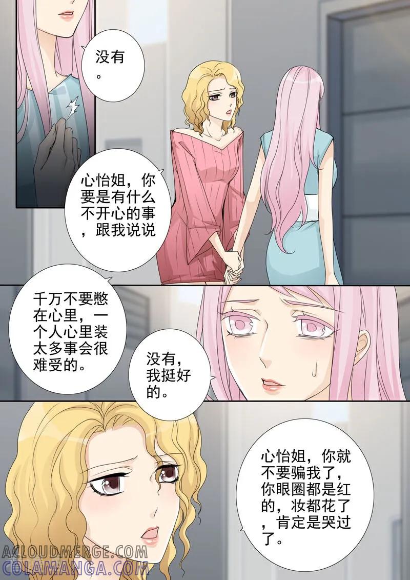 第35话-总裁的天才萌宝-咪咕数媒（第15张）
