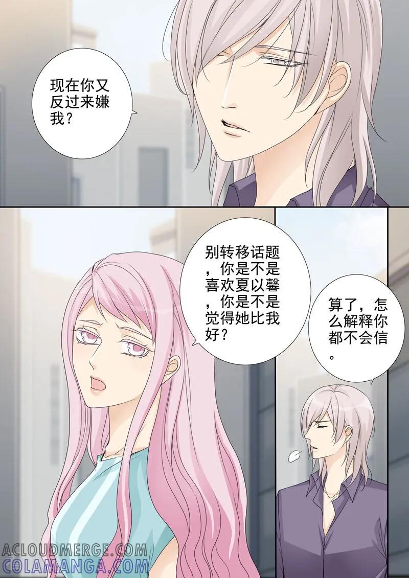 第35话-总裁的天才萌宝-咪咕数媒（第11张）