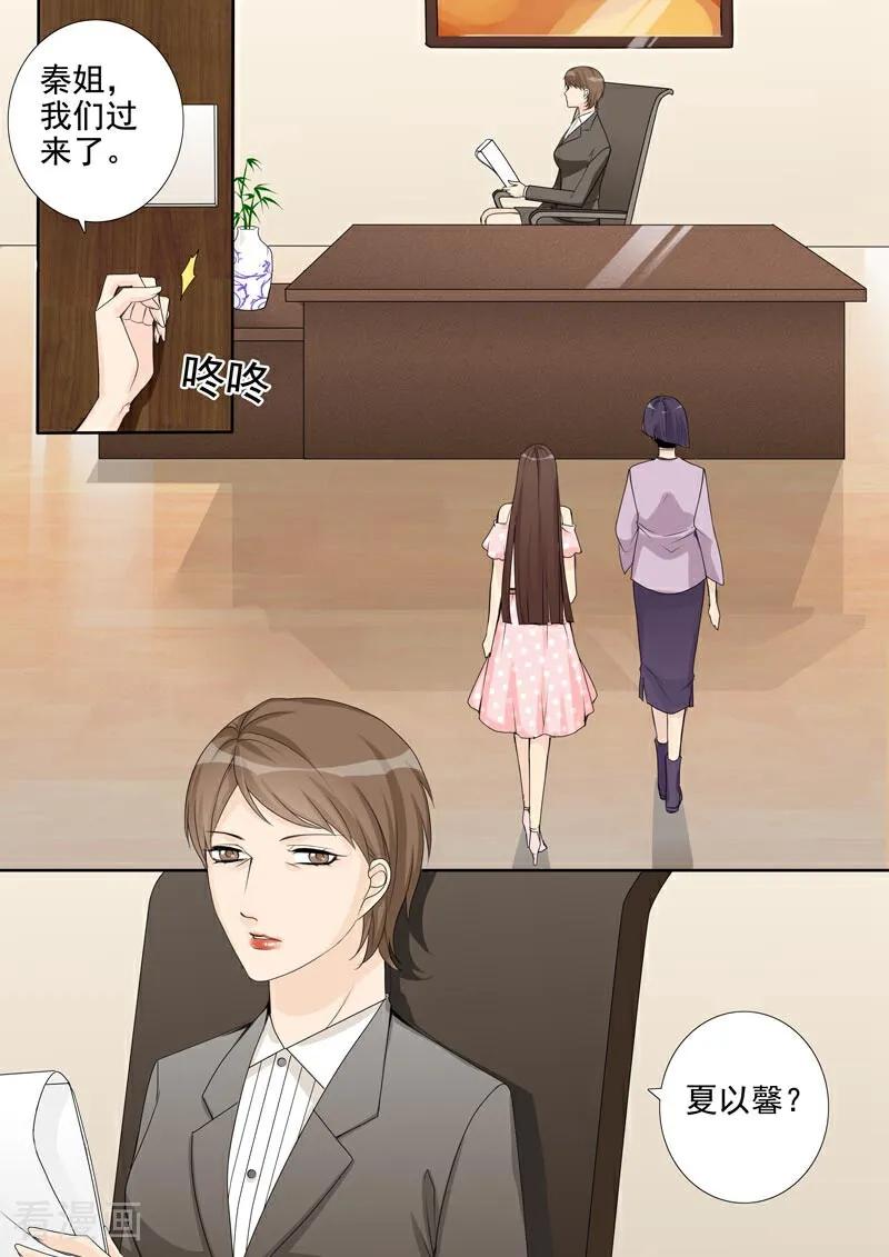 第36话-总裁的天才萌宝-咪咕数媒（第10张）