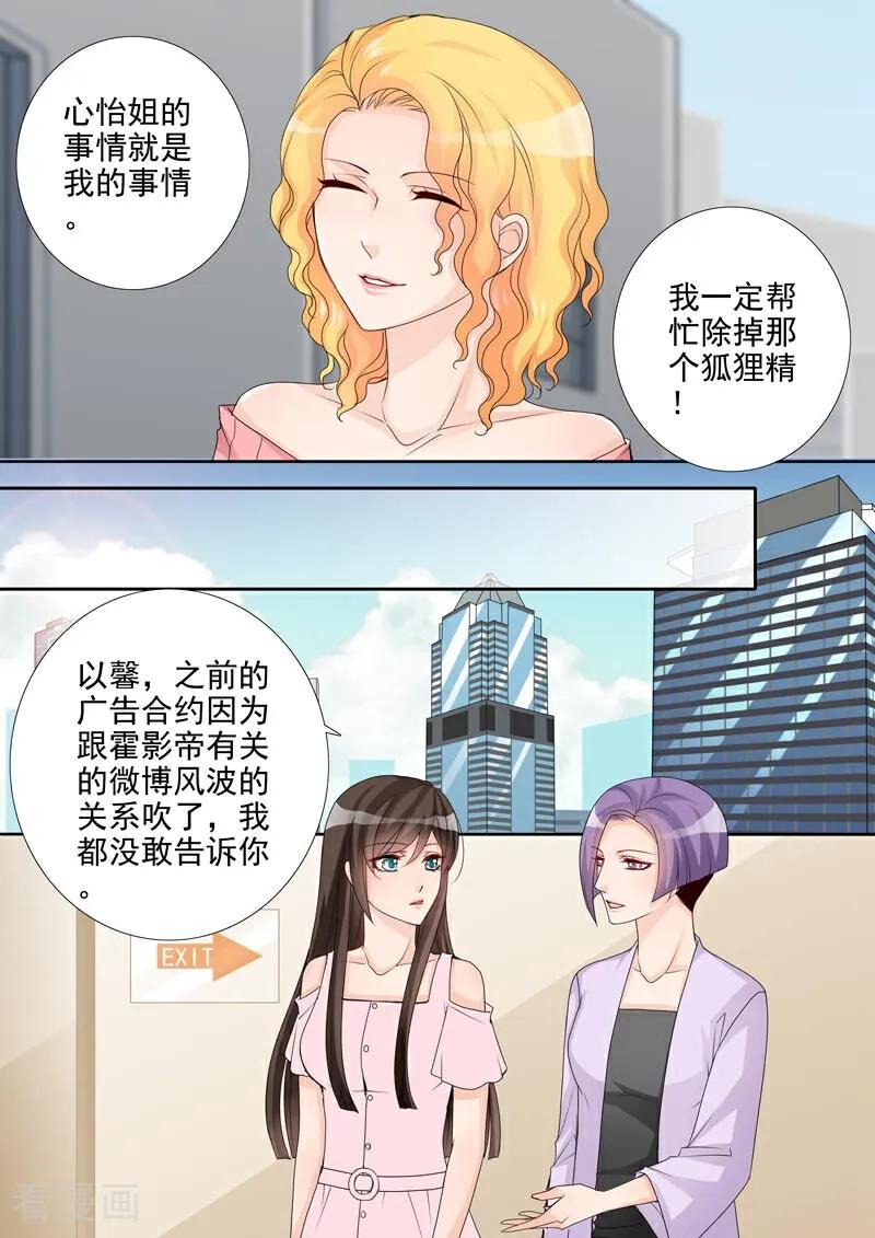 第36话-总裁的天才萌宝-咪咕数媒（第8张）