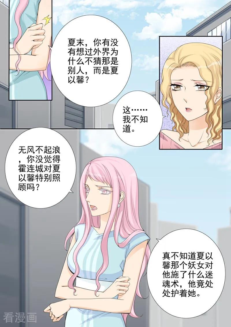 第36话-总裁的天才萌宝-咪咕数媒（第4张）