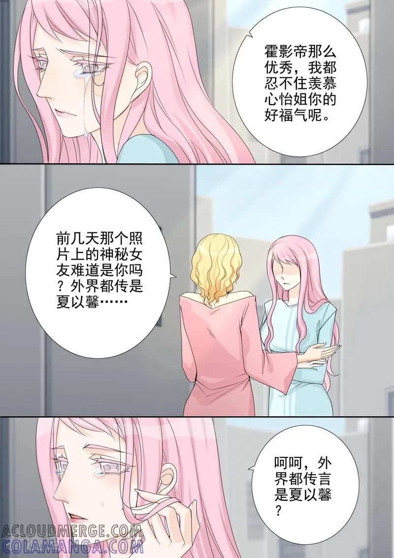 第36话-总裁的天才萌宝-咪咕数媒（第3张）