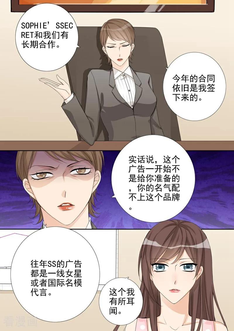 第36话-总裁的天才萌宝-咪咕数媒（第12张）