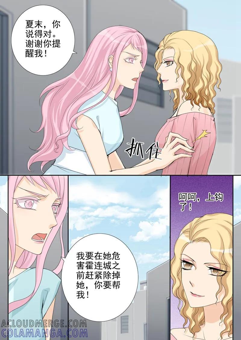 第36话-总裁的天才萌宝-咪咕数媒（第7张）