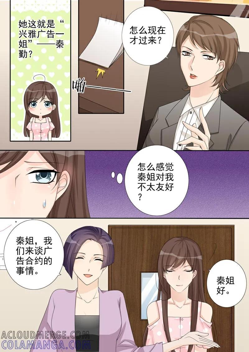 第36话-总裁的天才萌宝-咪咕数媒（第11张）
