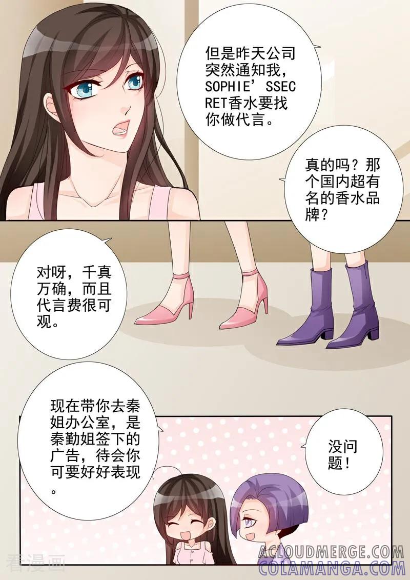 第36话-总裁的天才萌宝-咪咕数媒（第9张）