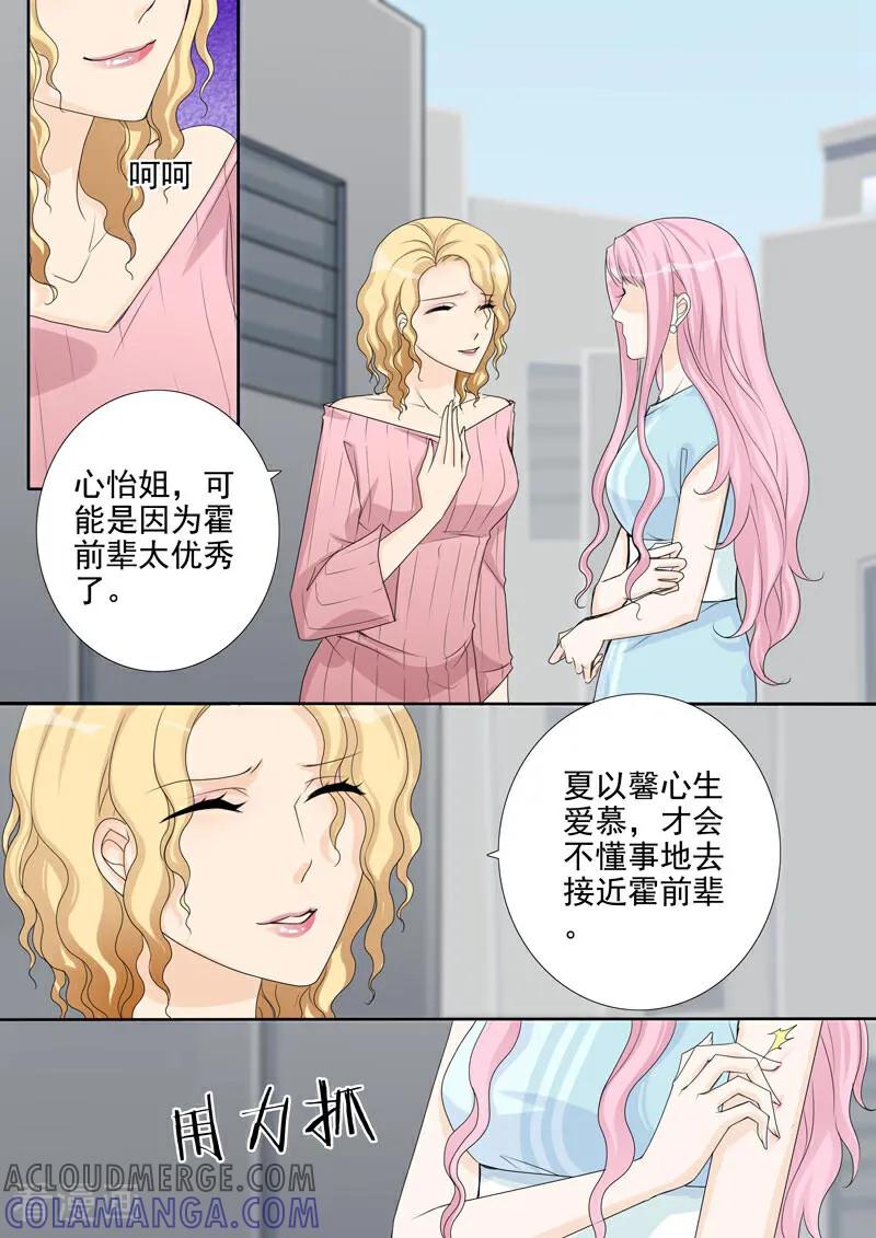 第36话-总裁的天才萌宝-咪咕数媒（第5张）
