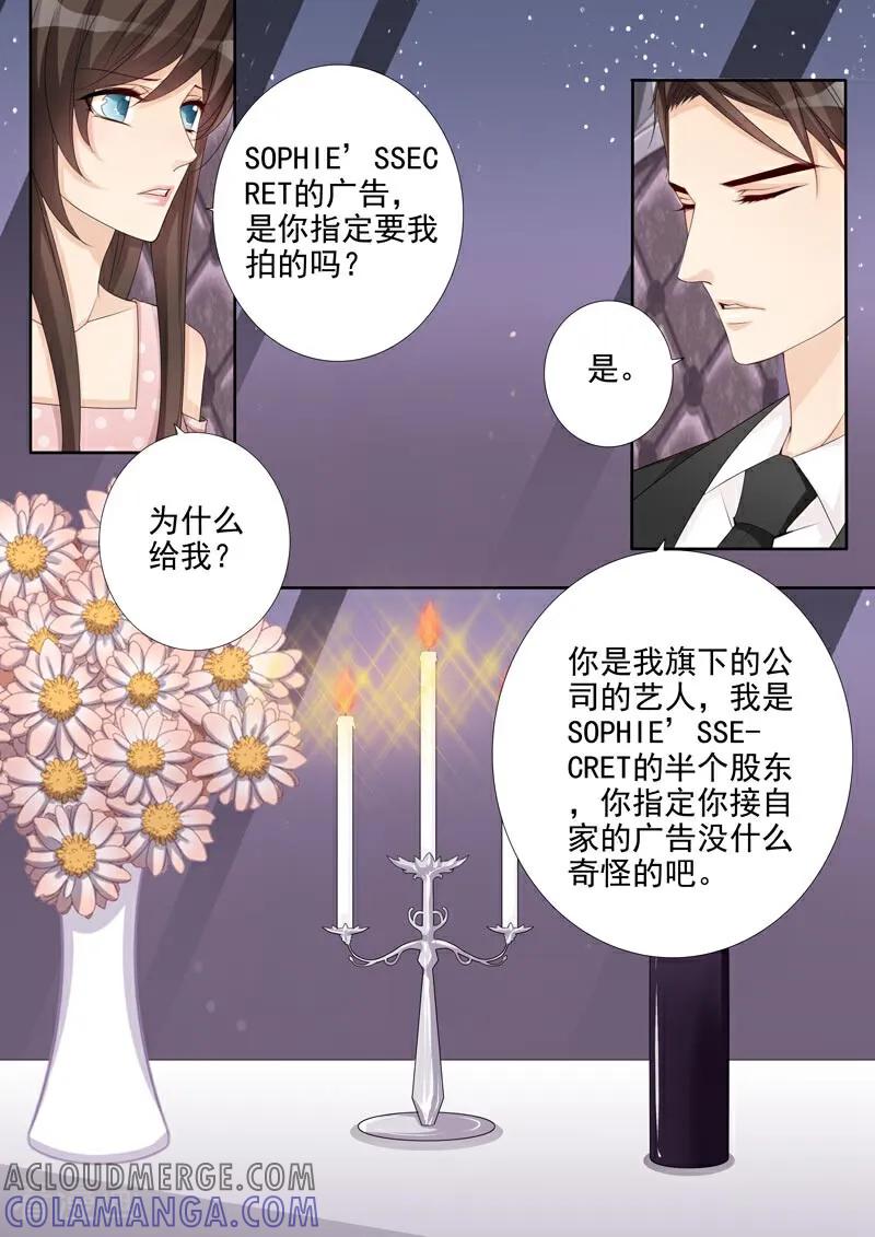 第37话-总裁的天才萌宝-咪咕数媒（第7张）