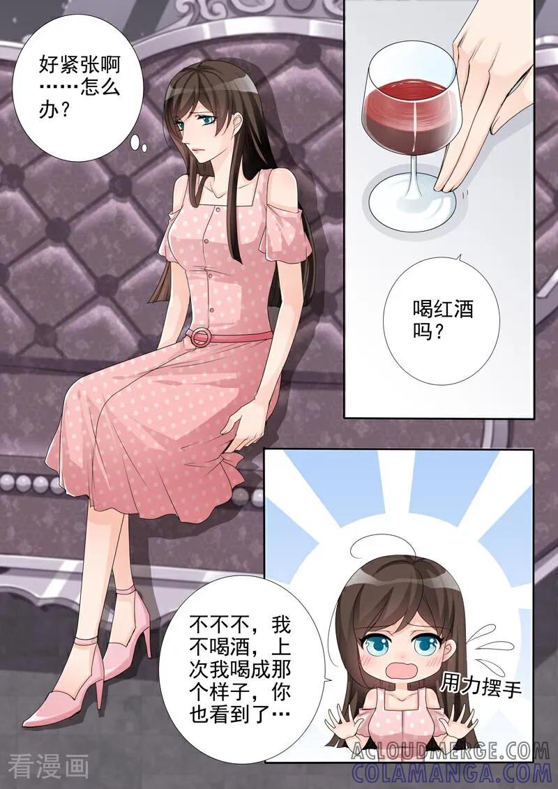 第37话-总裁的天才萌宝-咪咕数媒（第5张）