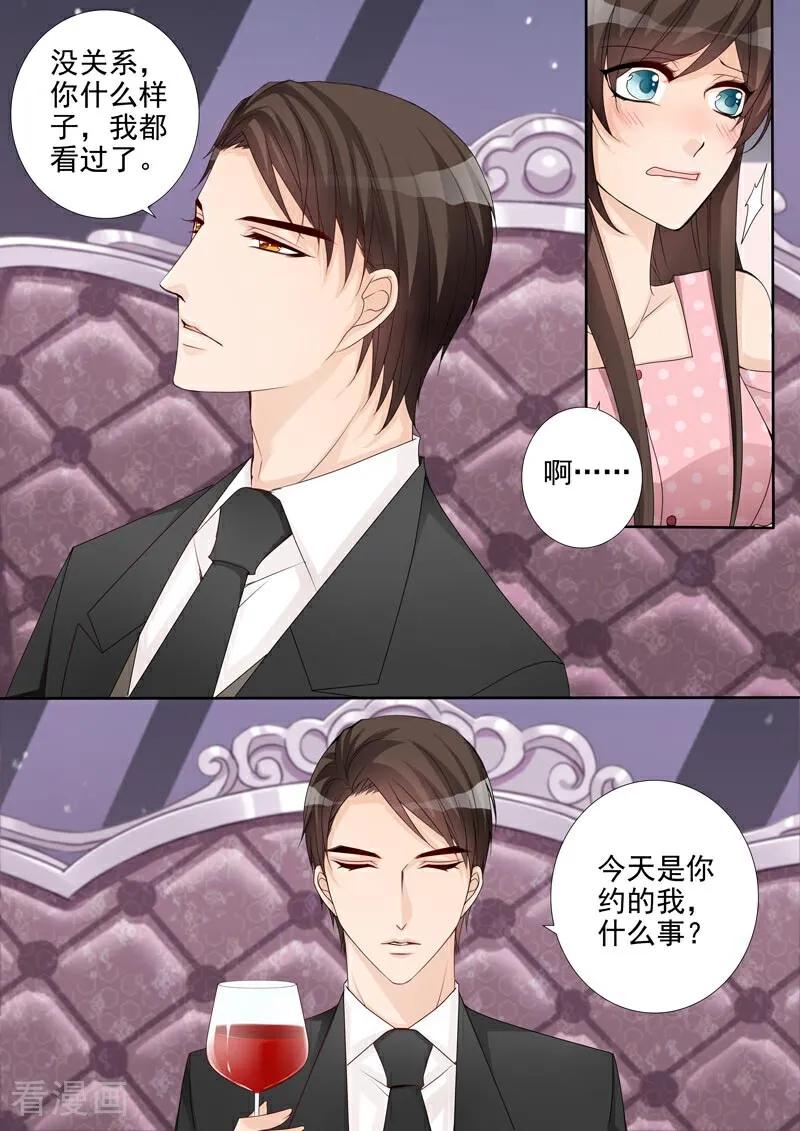 第37话-总裁的天才萌宝-咪咕数媒（第6张）
