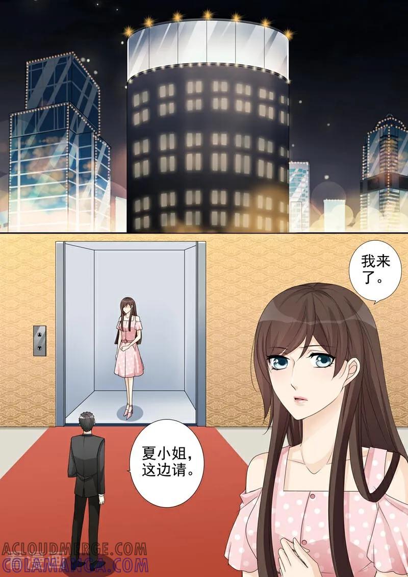 第37话-总裁的天才萌宝-咪咕数媒（第3张）