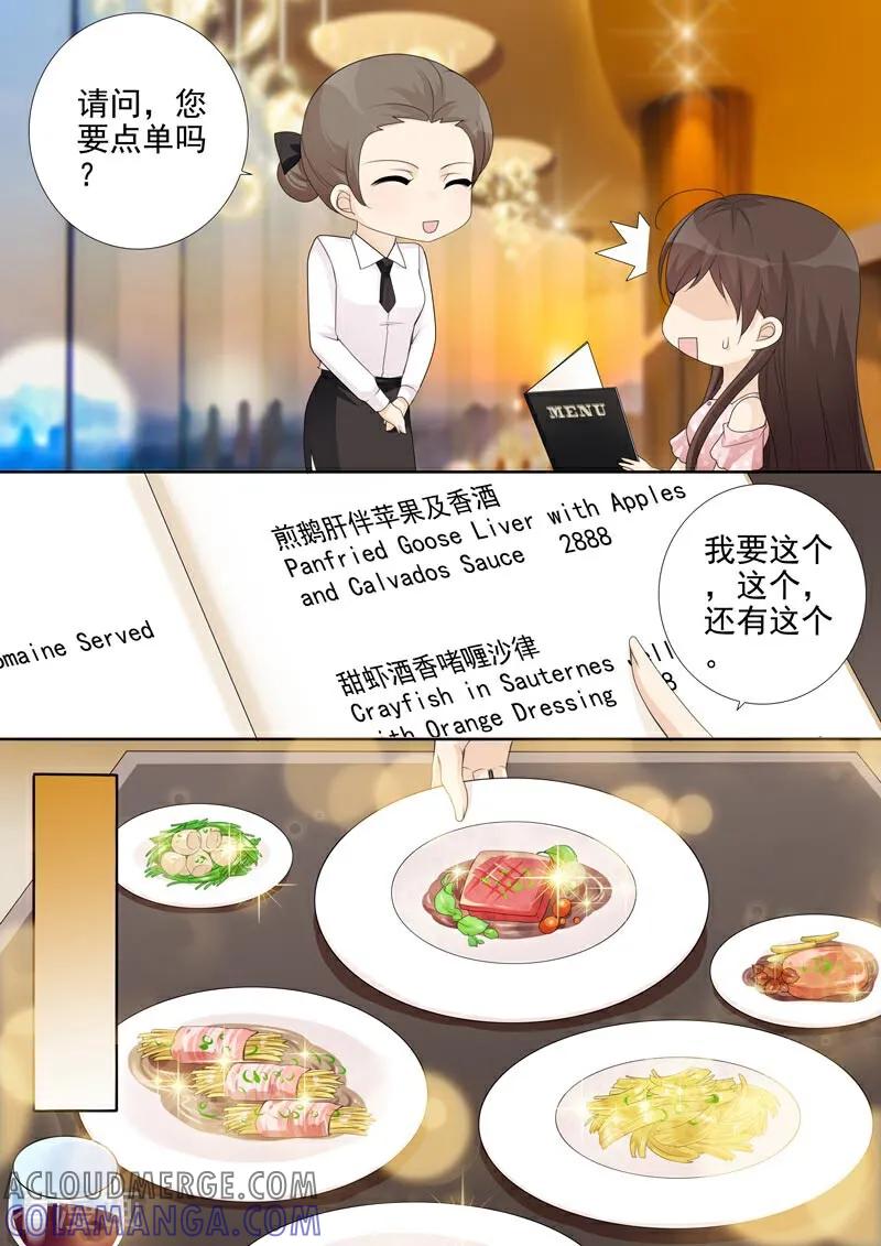 第37话-总裁的天才萌宝-咪咕数媒（第9张）