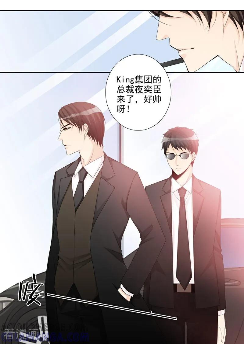 第6话-总裁的天才萌宝-咪咕数媒（第3张）