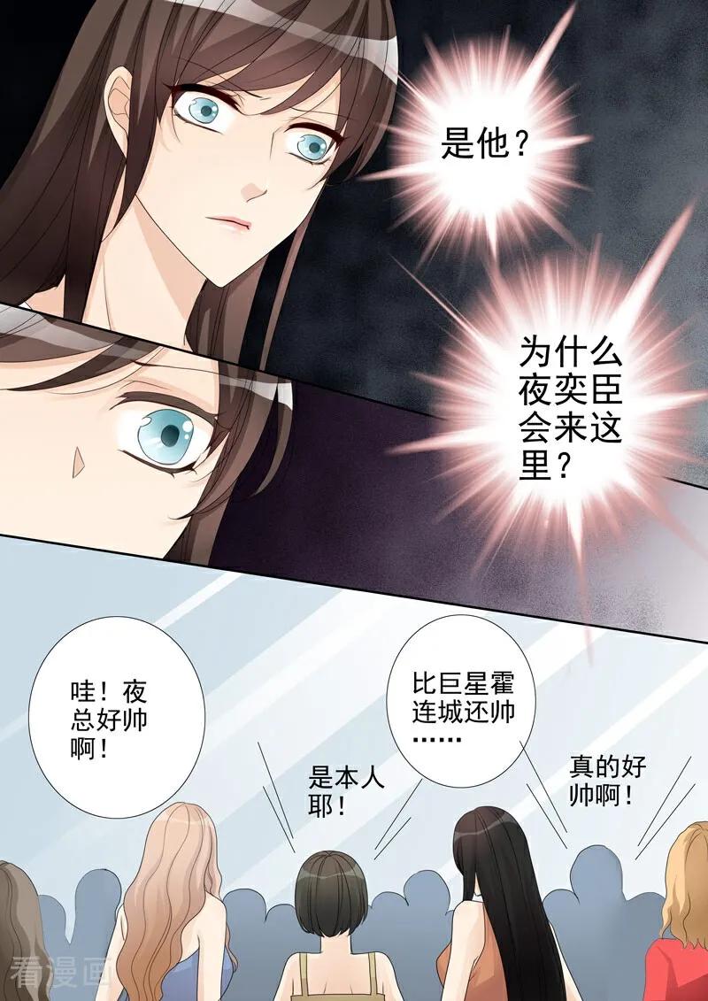 第6话-总裁的天才萌宝-咪咕数媒（第4张）