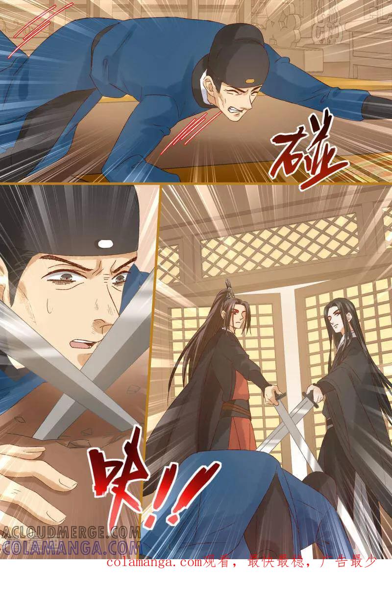 第66话-医律-咪咕数媒（第10张）