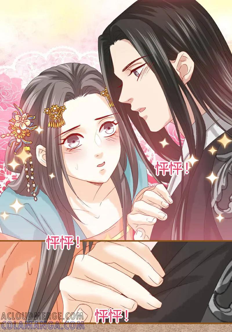 第77话-医律-咪咕数媒（第5张）