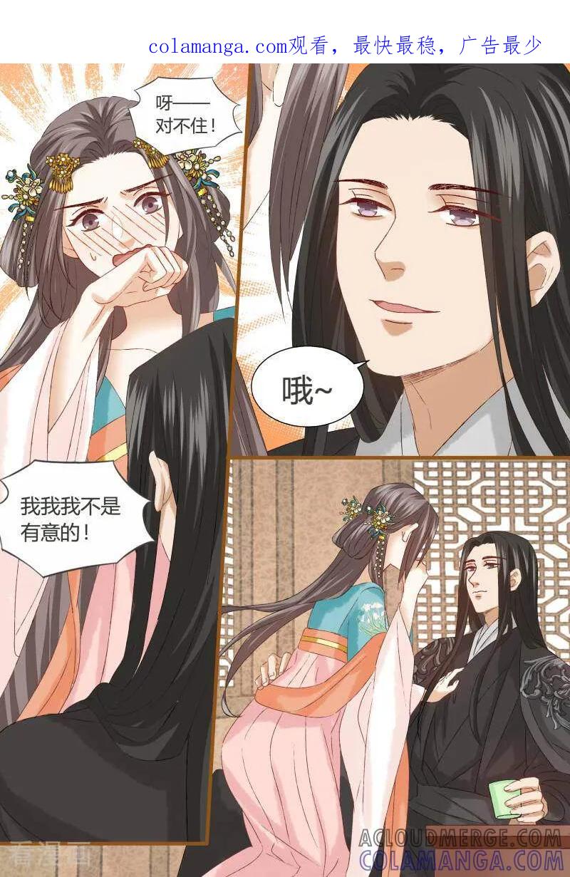 第77话-医律-咪咕数媒（第1张）