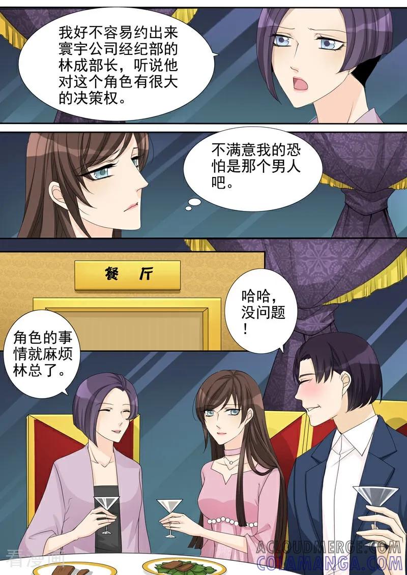 第8话-总裁的天才萌宝-咪咕数媒（第3张）