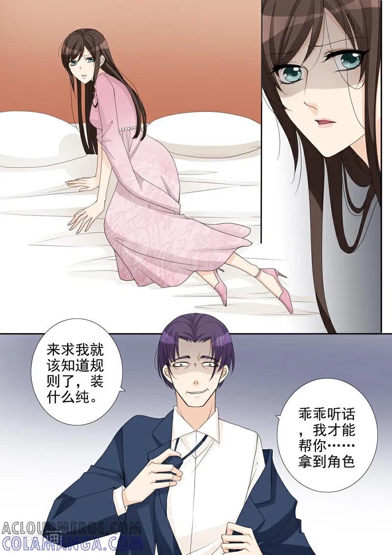 第8话-总裁的天才萌宝-咪咕数媒（第11张）