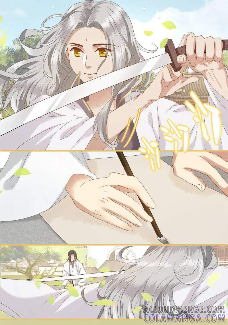 第81话-医律-咪咕数媒（第7张）