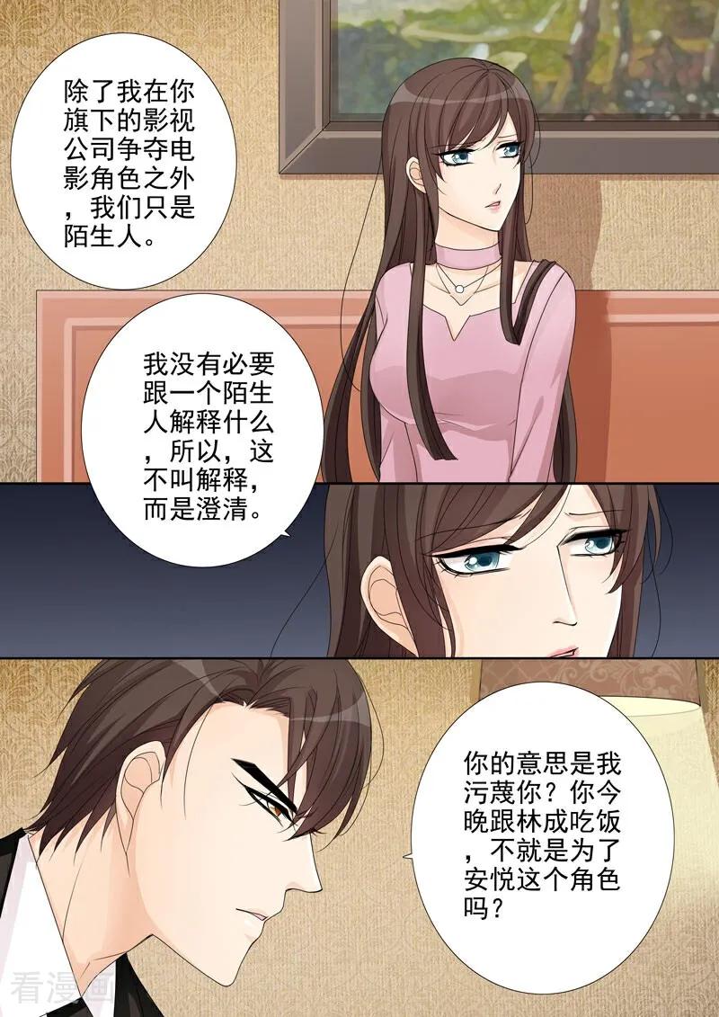 第9话-总裁的天才萌宝-咪咕数媒（第6张）